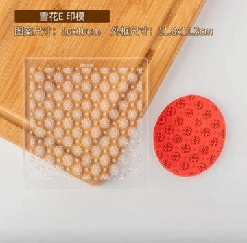 Acrylic Outboss Stamp